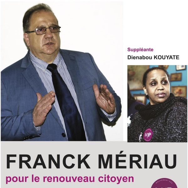 AFFICHE MERIAU